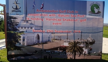 Handicap Shakeout