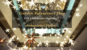 Golden Valentine's Day