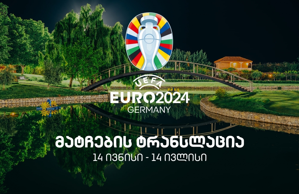 EURO 2024